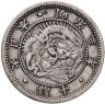 Купить Япония 10 сенов 1870