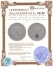 Купить Германия, Третий рейх 50 рейхспфеннигов (reichspfennig) 1939, знак монетного двора "А"