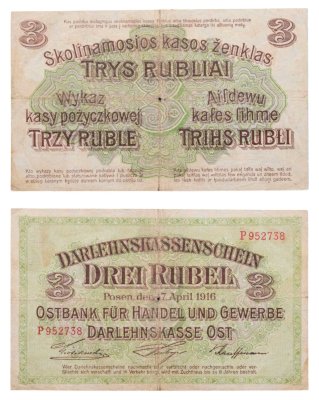 купить Польша 3 рубля 1916