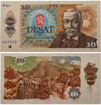 купить Чехословакия 10 крон 1986