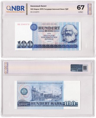 купить Германия (ГДР) 100 марок 1975 Карл Маркс в слабе NBR UNC 67