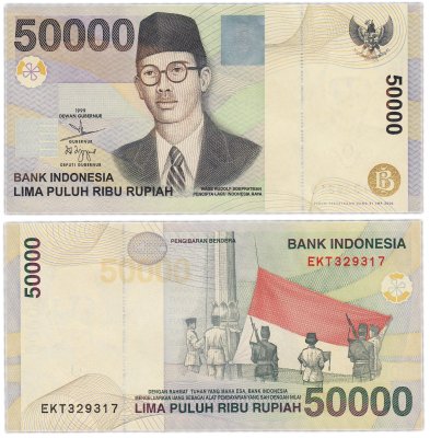 купить Индонезия 50000 рупий 1999 (2004) (Pick 139f)