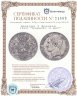 Купить Бельгия 5 франков (francs) 1849 "Номинал и щит"