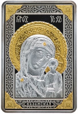 купить Беларусь 20 рублей 2011 Proof "Икона Пресвятой Богородицы "Казанская" c позолотой