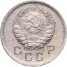 Купить 10 копеек 1940