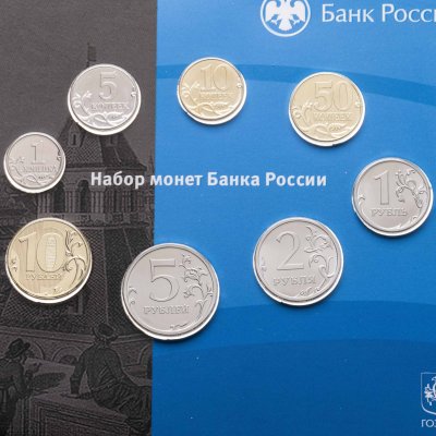 купить Официальный годовой набор монет ГОЗНАК 2025 СПМД из 8-ми монет в буклете, случайные разновидности