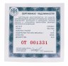 Купить 2 рубля 2020 Proof "Поэт А.А. Фет, к 200-летию со дня рождения"