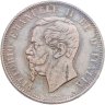 Купить Италия 10 чентезимо (centesimi) 1866