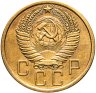 Купить 5 копеек 1955