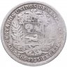 Купить Венесуэла 1/2 боливара (bolivar) 1935