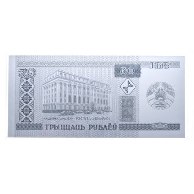 купить Беларусь 30 рублей 2024 "Зубр" в капсуле с сертификатом