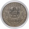 Купить Казахстан 100 тенге 2017 "Бременские музыканты", в буклете