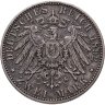 Купить Германская Империя,  Рейсс-Грейц 2 марки (mark) 1892