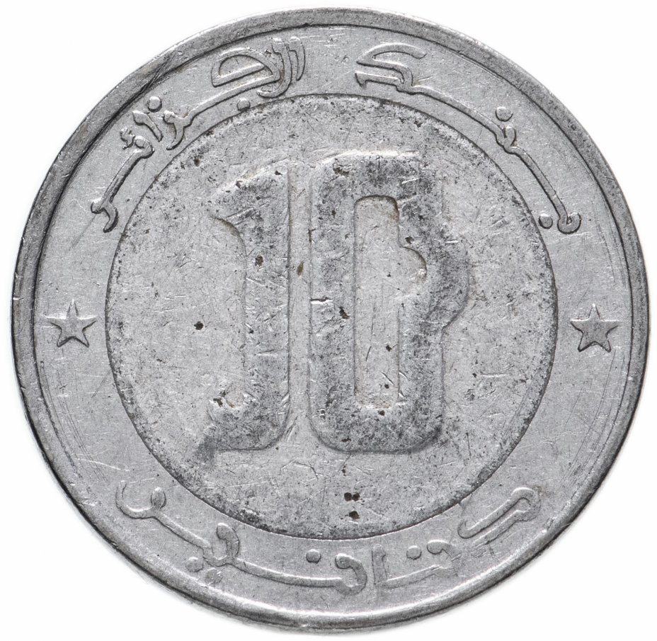 купить Алжир  10 динаров 1992-2013, случайная дата