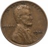 Купить США 1 цент 1941, без обозначения монетного двора
