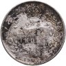 Купить Индия (Британская) 1 рупия 1907 колониальный надчекан