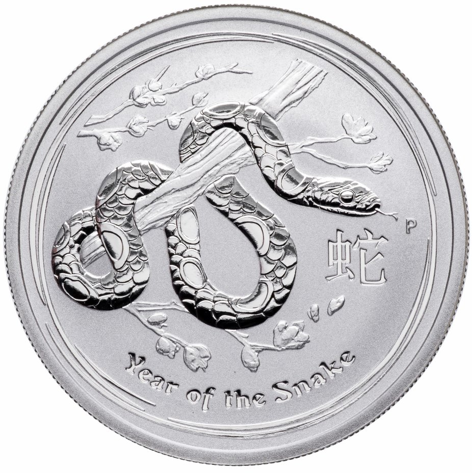 купить Австралия 50 центов (cents) 2013 "Восточный календарь - год змеи"