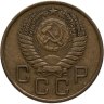 Купить 3 копейки 1955
