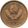 Купить 1 копейка 1968