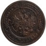 Купить 1 копейка 1899 СПБ