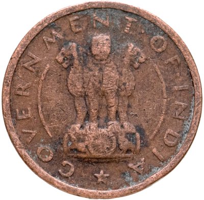 купить Индия 1 пайс 1954