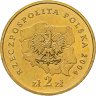 Купить Польша 2 злотых (zlote) 2004 "Регионы Польши - Опольское воеводство"