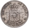 Купить Испания 50 сентимо 1892 Альфонс XIII