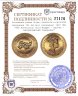 Купить Австралия 100 dollars (долларов) 1987 UNC "The Australian Gold Nugget - Наггет - Австралийский Самородок"