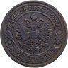 Купить 2 копейки 1904 СПБ