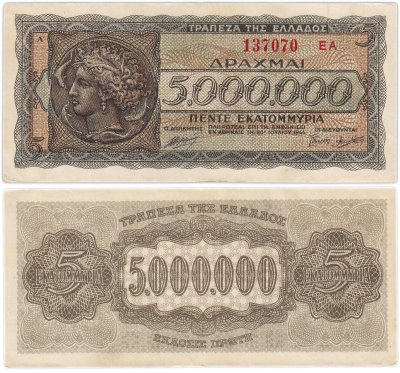 купить Греция 5000000 (5 миллионов) драхм 1944 года (Pick 128b(2)
