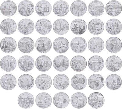 купить Румыния набор из 40 жетонов "Известные личности Румынии"