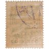 Купить Марка 8+2 копеек 1927 "Почта-Беспризорным" СССР