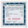 Купить 25 рублей 2012 СПМД Proof саммит форума "Азиатско-тихоокеанское экономическое сотрудничество" в г. Владивостоке (АТЭС)
