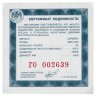 Купить 25 рублей 2012 СПМД Proof саммит форума "Азиатско-тихоокеанское экономическое сотрудничество" в г. Владивостоке (АТЭС)