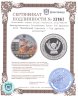 Купить Демократическая Республика Конго 240 франков 2012 "Китайский гороскоп - Год дракона. Богатство"