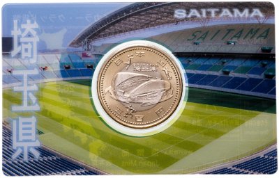 купить Япония 500 йен 2014 "47 префектур Японии - Сайтама" в коинкарте