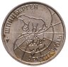 Купить 10 рублей 1993 ММД Арктикуголь, о. Шпицберген
