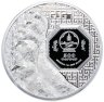 Купить Монголия 500 тугриков 2024 "Мистический Снежный леопард барс", в футляре с сертификатом