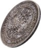 Купить 25 копеек 1848 СПБ-HI