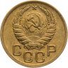 Купить 3 копейки 1940