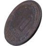 Купить 10 копеек 1942