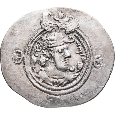 купить Государство Сасанидов, Хормизд IV, 579-590 годы, Драхма. (Хамадан, Мидия)