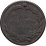 Купить Австрия 1 крейцер 1781, знак монетного двора "A" - Вена