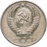 Купить 50 копеек 1961