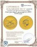 Купить Австралия 5 долларов 2003 "Кенгуру"
