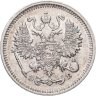 Купить 10 копеек 1912 СПБ-ЭБ