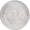 Купить Узбекистан 500 сумов (som) 2011 "20 лет независимости Узбекистана"
