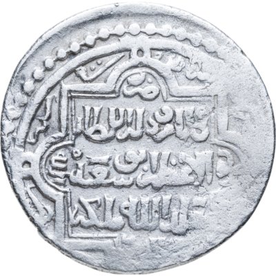 купить Ильханы Хулагуидов, Абу Саид Бахадур-хан, 1316-1336 (716-736) годы, 2 Дирхема. (Базар)