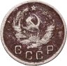 Купить 10 копеек 1935