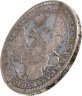 Купить 1 рубль 1851 СПБ-ПА  Св. Георгий без плаща, корона над номиналом острая
